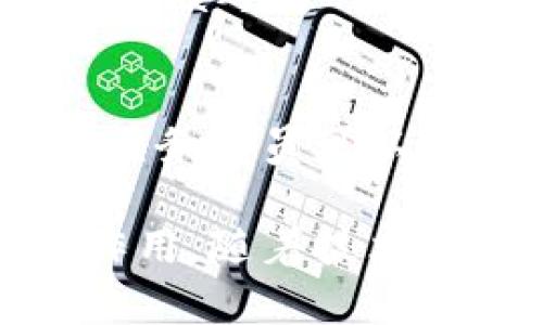 在区块链技术迅猛发展的今天，越来越多的创新应用案例应运而生。下面是一些区块链创新方案的例子，涵盖不同行业和领域：

1. 数字货币与支付系统
比特币作为最早的数字货币，开启了区块链支付的新时代。许多金融机构和初创公司现在正在开发各种基于区块链的支付系统，以降低跨境支付的成本和时间。

2. 去中心化金融（DeFi）
DeFi是一个为用户提供访问金融工具和服务的生态系统，无需传统金融机构的介入。平台如Uniswap和Aave允许用户进行借贷、交易和收益农业，极大地提高了金融服务的可达性和透明度。

3. 供应链管理
通过区块链，企业可以追踪产品从生产到交付的每一个环节。例如，IBM的Food Trust项目使农产品的来源和流通过程透明可追溯，帮助提高食品安全性。

4. 身份验证和数据保护
区块链技术能够创建安全、不可篡改的身份验证系统。项目如Civic提供了一个去中心化的平台，让用户能够控制自己的身份信息，并在不同服务中使用，避免数据泄露。

5. 智能合约
智能合约是自执行的协议，能够在合约条件被满足时自动执行。例如，以太坊平台允许开发者创建复杂的智能合约，广泛应用于金融、法律和房地产等领域。

6. 版权和内容管理
区块链也被用于保护原创作品的版权。Audius是一个去中心化的音乐平台，艺术家可以直接与听众连接，确保他们的作品不被未经授权使用。

7. 保险业的改革
区块链技术可帮助保险公司简化索赔流程，确保透明度并降低欺诈案例。链上记录可自动验证信息，减少人工干预，提高效率。

8. 游戏行业的发展
区块链技术在游戏行业的应用也不断增多。比如Axie Infinity允许玩家真正拥有游戏内资产，并通过交易这些资产实现经济收益，这为游戏产业开辟了新的商业模式。

9. 投票系统的透明化
区块链技术为投票系统提供了可验证性与透明性，确保选票的安全性。例如，West Virginia州在一些选举中试点使用区块链技术进行远程投票，受到广泛关注。

10. 医疗健康信息管理
区块链在医疗健康领域的应用使患者的健康记录更加安全且可互通。通过分布式账本，医务人员可以获得实时更新的信息，同时保证患者的隐私。

这些案例表明区块链技术拥有广泛的应用前景，并在多个行业中发挥着越来越重要的作用。随着技术的不断成熟和应用的深入，各行各业都可能迎来新的变革。