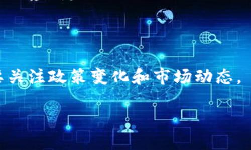 区块链技术在中国的发展迅速，涵盖了产业链的多个领域。虽然中国政府对加密货币采取了相对严格的监管政策，区块链技术本身却仍然得到了广泛的应用。以下是一些在中国区块链领域有影响力的公司和它们的股份或相关业务：

1. **比特大陆（Bitmain）**：比特大陆是全球最大的比特币矿机制造商，同时也在区块链技术方面有着深厚的积累。虽然它并不直接在股票市场上市，但无疑是区块链行业的领军企业。

2. **万向区块链（Wanxiang Blockchain）**：属于万向集团，专注于区块链技术的应用与发展。万向区块链有自己的生态系统，涵盖了多个区块链相关的项目。

3. **迅雷（Xunlei）**：这是一家以提供下载软件起家的公司，但近年逐步转型，进入区块链领域，目前推出了“链克”这一区块链产品。

4. **用友网络（Yonyou Network）**：用友网络在区块链领域的布局主要集中在企业服务和金融解决方案方面，致力于为企业提供区块链技术的支持。

5. **阿里巴巴（Alibaba）**：虽然阿里巴巴本身并不专注于区块链的股份，但它的子公司蚂蚁金服在区块链应用方面进行了大量投资。

6. **腾讯（Tencent）**：腾讯也在其金融科技中积极进行区块链技术的应用，特别是在数字资产和供应链领域。

7. **中信证券（CITIC Securities）**：中信证券涉及金融科技的多个领域，也在积极探索区块链技术的应用。

8. **华为（Huawei）**：华为在区块链技术研究和开发方面也在不断努力，提供相关应用和服务。

尽管这些公司在区块链行业具有重要地位，但值得注意的是，投资区块链相关股份仍需谨慎，尤其是要关注政策变化和市场动态。

如果你对某个具体公司或其区块链项目感兴趣，欢迎进一步探讨！