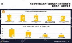 Tokenim 是一款加密货币钱包，主要支持多种加密货