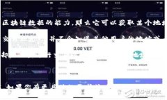 Tokenim 2.0 是一个与区块链和数字资产相关的概念