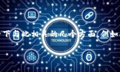 关于“tokenim地址需要经常更换吗”的问题，我们