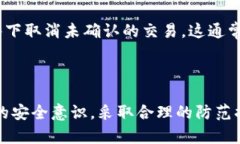 关于“tokenim2.0转币是否可以撤回”的问题，我们