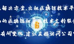 在长沙，这个城市近年来积极推动区块链技术的