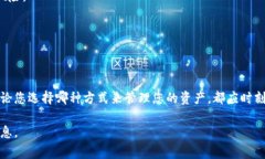 关于“tokenim私钥在哪儿”的问题，通常来说，私