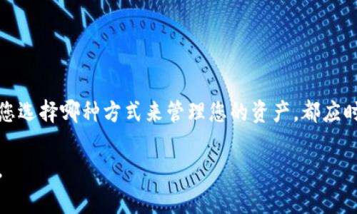 关于“tokenim私钥在哪儿”的问题，通常来说，私钥是用于管理和保护您的加密货币资产的关键信息。以下是一些探讨私钥和相关安全性的重要性的信息：

### 什么是私钥？

私钥是一串数字和字母的组合，能够让您访问和管理你的加密资产。持有私钥的人有权控制与之关联的资产，因此保护私钥是十分重要的。

### Tokenim私钥信息

对于具体的Tokenim平台或其他加密货币交易所，私钥的位置和管理方式可能有所不同。一般来说：

1. **平台提供的私钥**：许多交易所和钱包提供商并不直接显示您的私钥，而是通过平台管理您的资产。在这种情况下，您不控制私钥，交换所的安全性将直接影响您的资产安全。

2. **自我管理钱包**：如果您使用的是自我管理钱包（如硬件钱包、软件钱包），私钥会在您的设备上生成，并且应该安全地保存在您的设备上。您通常会被要求备份私钥或助记词，以防丢失。

### 如何查找私钥

如果您需要查找Tokenim的私钥，可以尝试以下步骤：

1. **登录您的帐户**：访问Tokenim平台并登录您的帐户。

2. **查看钱包设置或安全设置**：有时，系统会提供选项让您查看或导出私钥，通常在“钱包”或“安全”设置内。

3. **联系客服支持**：如果您在平台上找不到相关选项，联系Tokenim的客服，他们可以为您提供具体的指导。

### 私钥的安全性

保护您的私钥是极其重要的，因为任何获取您私钥的人都可以完全控制您的资产。

- **备份**：定期备份您的私钥。确保使用安全的方式来保存备份，如纸质备份或加密的数字备份。

- **安全存储**：使用硬件钱包或冷钱包来存储您的加密资产，避免在线存储，以降低被黑客攻击的风险。

- **警惕钓鱼**：在输入私钥或敏感信息时，确保您是在正当的网站上，避免任何形式的钓鱼攻击。

### 结论

对Tokenim等加密货币交易所的用户来说，了解私钥的重要性和如何安全管理它们是非常关键的。无论您选择哪种方式来管理您的资产，都应时刻关注安全性，以保护您的投资不受损失。如果您不确定，可以考虑咨询专业人士或者相关的技术支持。

如您有具体的操作需求或疑问，建议直接访问Tokenim的官网或其客服，确保获取最新和最准确的信息。