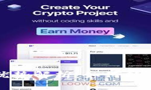 区块链创业者的优势解析：如何抓住机遇领先于时代