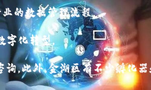 在金湖区，区块链技术的发展逐渐受到关注，尤其是在创新和技术应用方面。以下是一些在金湖及其周边地区的区块链技术公司（具体情况可能会有所变动，建议进一步查证）：

1. **金湖云链科技有限公司**：专注于区块链技术的应用开发，提供定制化的区块链解决方案，涉及金融、供应链管理等领域。

2. **金湖区链动科技**：致力于区块链技术的研究和应用，尤其是在智慧城市建设和数字资产管理方面。

3. **金湖链联科技**：专注区块链基础设施的研发，为企业提供安全、快速的区块链服务。

4. **金湖智慧链网络科技**：通过区块链技术提升数据透明度和可信度，采用区块链技术传统行业的数据管理流程。

5. **金湖区块链应用服务平台**：提供区块链相关的技术咨询、开发和支持服务，助力中小企业数字化转型。

如果您对这些公司感兴趣，可以直接访问他们的官方网站获取更多的详细信息或联系他们进行咨询。此外，金湖区有不少孵化器和创新平台，可能还孵化出一些新兴的区块链项目，可以通过行业活动和网络平台了解最新动态。