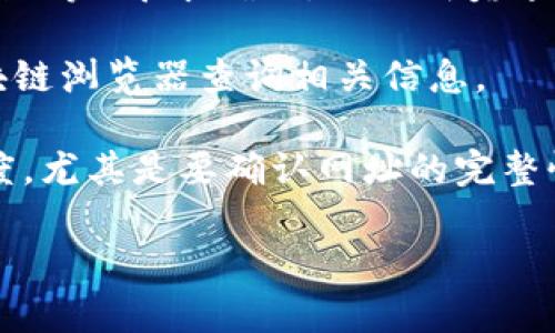 关于“tokenim”的具体信息，我无法直接访问最新的网站或进行在线搜索，因此不能提供该项目的官方网站链接。如果您想找到tokenim的真实官网，可以通过以下几种方式：

1. **官方社交媒体**：查看tokenim在主要社交媒体平台（如Twitter、LinkedIn、Facebook等）上的官方账号，正规的项目通常会在这些平台上发布链接。

2. **社区论坛**：在区块链或加密货币相关的社区（如Reddit、Bitcointalk等）寻求确认，社区成员通常能够提供最新和准确的信息。

3. **区块链浏览器**：如果tokenim有相关的区块链项目，可以通过区块链浏览器查询相关信息。

4. **搜索引擎**：使用搜索引擎进行查询，注意辨别搜索结果中的可信度，尤其是要确认网址的完整性。

确保在访问任何网站之前核实信息的准确性，以防止访问到假冒网站。