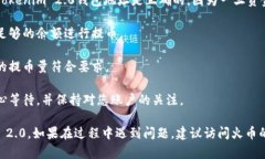 要从火币充值EOS到Tokenim 2.0，您可以按照以下步骤