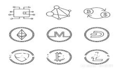 区块链接口调用方式全解析：如何高效与区块链交互