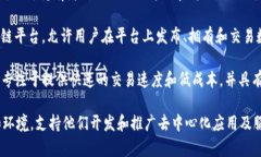 区块链公司可以在不同的平台上运作，这些平台