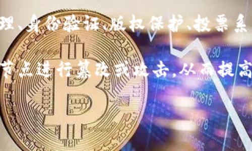 关于区块链技术的说法有很多，以下是一些正确的描述：

1. **去中心化**：区块链是一种去中心化的技术，这意味着数据存储在多个节点上，而不是单一的中心服务器。每个节点都有一份完整的数据库副本，这使得区块链具有更高的安全性和可靠性。

2. **不可篡改性**：一旦数据被写入区块链，就几乎不可更改。这是因为每个区块都与前一个区块相连接，篡改任何一个区块的数据都会影响到后续所有区块，从而被网络其他节点发现。

3. **透明性**：所有区块链上的交易记录都是公开的，并且可以被所有参与者访问和验证。这种透明性使得区块链在多个行业中被广泛应用，尤其是金融和供应链管理。

4. **智能合约**：区块链能够支持智能合约的执行。智能合约是一种自动执行的合约，按照预设的条件自动执行，减少了人力成本和提高了执行效率。

5. **提高信任**：通过区块链技术，各方无需直接信任对方，只需信任区块链的机制和算法。这种信任建立在去中心化和透明性的基础上。

6. **可追溯性**：在区块链上，所有的交易记录都是可以追溯的。这在食品安全、药品溯源等行业尤为重要，可以确保产品从源头到消费者的整个过程都是透明的。

7. **广泛的应用场景**：区块链不仅可以用于加密货币，还可以应用于供应链管理、身份验证、版权保护、投票系统等多个领域，显示出其强大的灵活性和适用性。

8. **高安全性**：由于区块链的加密机制和去中心化特性，攻击者很难通过单一节点进行篡改或攻击，从而提高了整体的安全性。

如果你还有其他具体的问题或想知道更详细的内容，欢迎继续提问！