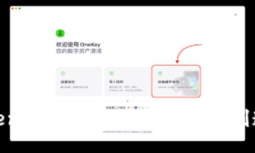 的
深入了解Tokenim 2.0助记词：如何创造安全与便捷
