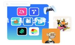 要将一个应用程序（app）迁移或升级到Tokenim 2.