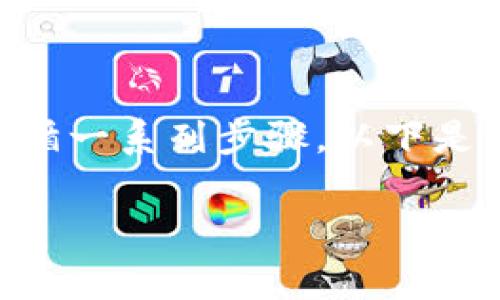 要将一个应用程序（app）迁移或升级到Tokenim 2.0，您通常需要遵循一系列步骤。以下是一个完整的指南，为您提供一个结构化的内容大纲，并附上相关信息。

如何将应用程序迁移到Tokenim 2.0：完整步骤与注意事项