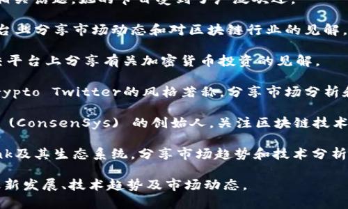 要寻找区块链领域的热门博主，可以关注以下几位，他们在社交媒体和专业平台上具有一定的影响力，并且内容涵盖了区块链、加密货币及其相关技术的发展动态、投资分析、技术解读等方面。

1. **Vitalik Buterin** - 以太坊的共同创始人，他在推特上分享关于区块链技术的深度见解和未来展望。

2. **Andreas M. Antonopoulos** - 知名的比特币和区块链专家，作者及演讲者，主要在YouTube等平台上发布视频和博客，普及区块链知识。

3. **Charlie Lee** - 莱特币创始人，经常分享对市场的分析和对区块链技术发展的看法。

4. **Laura Shin** - 区块链记者和播客主持人，专注于加密货币及其相关话题，她的节目受到了广泛欢迎。

5. **CZ (Changpeng Zhao)** - 币安创始人，他在推特和其他社交平台上分享市场动态和对区块链行业的见解。

6. **Anthony Pompliano** - 加密货币投资者和播客主持人，在其社交平台上分享有关加密货币投资的见解。

7. **Crypto Cobain** - 以其有趣和幽默的推文著称，他在推特上以Crypto Twitter的风格著称，分享市场分析和行业新闻。

8. **Joseph Lubin** - 以太坊联合创始人之一，Consensus Systems (ConsenSys) 的创始人，关注区块链技术的应用开发。

9. **ChainLinkGod** - 区块链领域的分析师和教育者，专注于Chainlink及其生态系统，分享市场趋势和技术分析。

这些博主各具特色，通过他们的发布内容可以更好地了解区块链领域的最新发展、技术趋势及市场动态。