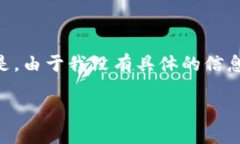 在讨论“tokenim”是否不安全的问题之前，我们首