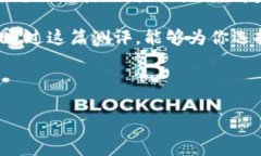   Tokenim 2.0：全面测评与用户真实体验分享 /  gu