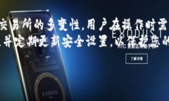   如何将屎币提到Tokenim 2.0 钱包：简单步骤与注意