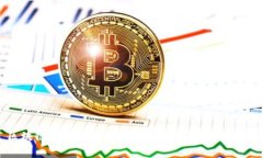 区块链追踪公益基金：透明与信任的新时代