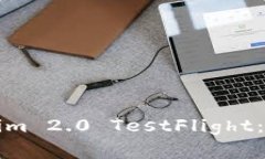 如何安全下载Tokenim 2.0 TestFlight：用户指南与注意