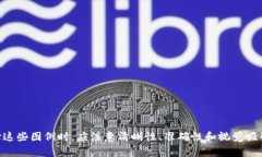 区块链样式图例主要是用来可视化区块链的重要