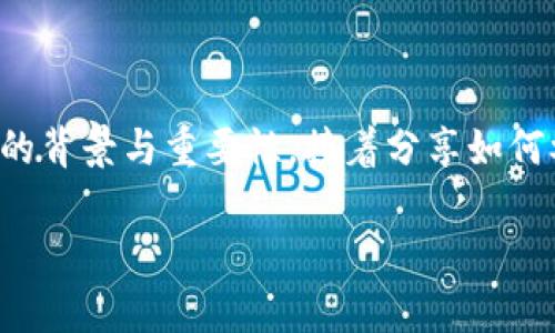 要进行 Tokenim 2.0 的 Status 众筹，首先我们要了解众筹的背景与重要性，接着分享如何参与这一过程。以下是一个详细的内容结构大纲，以及相关内容。

如何在Tokenim 2.0上顺利参与Status众筹