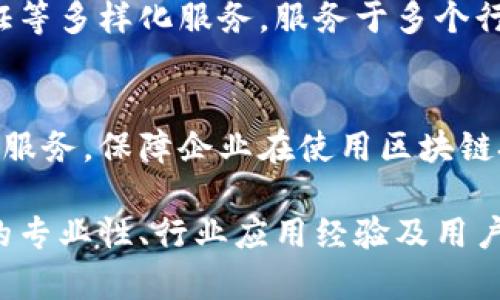 在北京，区块链取证公司正逐渐兴起，主要提供区块链数据的存证、取证、溯源等服务。以下是一些知名的区块链取证公司和平台：

1. **链河科技（Chain Maker）**  
   链河科技专注于区块链技术在法律、金融等领域的应用，提供高效的区块链取证服务。

2. **爱链科技（AllinChain）**  
   爱链科技利用区块链技术，打造数据存证、取证平台，帮助企业提供可信的数据管理服务。

3. **万链网（Wanchain）**  
   万链网是一个致力于提供区块链技术解决方案的平台，也提供相关的取证服务，尤其在金融领域表现突出。

4. **众链科技（Zhongchain）**  
   众链科技通过区块链技术，提供数据取证、存证等多样化服务，服务于多个行业，助力企业提升合规性。

5. **链安科技（Chain Security）**  
   专注于区块链安全领域，提供取证和安全审计服务，保障企业在使用区块链技术时的数据安全。

在选择区块链取证公司时，可以考虑其技术团队的专业性、行业应用经验及用户评价等多方面因素。希望这些信息对你有所帮助！