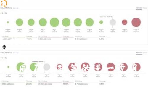 国内区块链支付公司近年来数量逐渐增多，随着区块链技术的不断发展和应用，这些公司纷纷探索区块链在支付领域的应用。以下是一些比较知名的国内区块链支付公司：

1. **第一药业（First D Pharmaceutical）**
   - 专注于区块链在医药支付中的应用，提升药品采购透明度。

2. **简链科技（JianChain Tech）**
   - 提供区块链支付解决方案，涉及多个行业，包括电商与供应链。

3. **链上支付（ChainPay）**
   - 致力于提供快速、安全的区块链支付平台，适用于各种商业场景。

4. **小小支付（XiaoXiao Pay）**
   - 提供面向个人和小微企业的区块链支付服务，便捷实用。

5. **乐链科技（LeChain Tech）**
   - 扎根于区块链技术，专注于跨境支付解决方案。

6. **法币通（Fiat Chain）**
   - 提供法币与加密货币之间的支付与兑换方案。

7. **BitPay中国**
   - 虽源自国外，但在中国也提供区块链支付服务，支持多种数字货币交易。

8. **大交易所（Big Exchange）**
   - 除了交易所功能外，还提供区块链支付功能，便于用户进行支付和转账。

以上公司在区块链支付领域各有所长，具体应用场景和技术实现也有所不同。随着政策的进一步明确和技术的成熟，预计未来将会有更多区块链支付公司涌现。