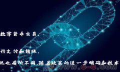 国内区块链支付公司近年来数量逐渐增多，随着