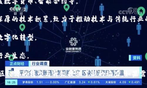 重庆渝中区作为重庆的商业和文化中心，近年来也迎来了区块链行业的发展。以下是一些在渝中区有较大影响力的区块链企业：

1. **重庆链睿科技有限公司**：专注于区块链技术研发和应用，提供企业级的区块链解决方案。

2. **重庆玖富数科**：提供数字金融服务，利用区块链技术为用户提供安全便捷的金融交易。

3. **重庆易链科技**：专注于区块链技术的应用开发，业务涵盖数字货币、智能合约等。

4. **重庆蓝鲸科技有限公司**：在区块链、人工智能等领域有深厚的技术积累，致力于推动技术与传统行业的融合。

5. **重庆华链科技**：提供区块链技术咨询与服务，助力企业数字化转型。

6. **重庆链信科技**：运用区块链技术构建信任机制，服务于行业生态。

这些公司在区块链领域有不同的应用场景和发展方向，为渝中区经济的转型与升级提供了新的动力。如果需要更详细的信息，可以进一步查阅相关的行业报告或企业官网。