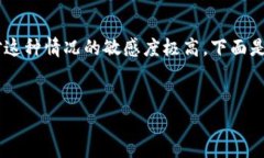 币归零通常情况下会引发投资者的强烈反响，尤