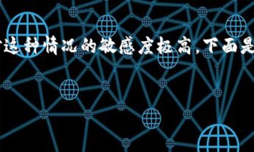 币归零通常情况下会引发投资者的强烈反响，尤其在加密货币市场上，投资者对这种情况的敏感度极高。下面是一篇围绕“tokenim里的币归零了”这一主题的内容大纲，以及对应的内容主体。

### 
如何应对Tokenim币归零：投资者的冷静指南