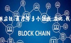 在瑞金区，区块链软件的发展逐渐引起关注，尤