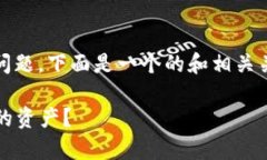 关于“tokenim怎么分钱包”的问题，下面是一个的