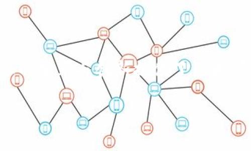 区块链的目的和意义解析

区块链技术近年来备受瞩目，尤其是在数字货币的崛起背景下，许多人开始关注这一技术背后的真正目的和深远意义。从最初的比特币到如今众多行业的应用，区块链的价值不仅在于其技术本身，还在于它对社会、经济和信任机制的巨大影响。

一、增强信任与透明度

区块链的核心特点之一是去中心化，这意味着不再依赖单一的第三方机构来维持信息的真实性。每一笔交易都记录在区块链上，任何人都可以查阅，这种透明性显著增强了人与人之间的信任。比如，在供应链管理中，消费者能够追溯产品的来源和流通过程，从而对产品质量充满信心。

二、提升交易效率

传统的交易模式往往涉及多个中介，造成时间和成本上的浪费。而区块链通过智能合约等技术手段，使得交易可以在没有中介的情况下自动完成，显著提高了交易的效率。例如，某公司在实施区块链后，订单处理时间减少了50%，这直接提高了企业的竞争力。

三、降低交易成本

去中介化的交易模式不仅仅提升了效率，也有效减少了运营成本。在金融领域，使用区块链可以减少跨境支付的手续费，从而使得资金流动更加便捷。此外，对于小微企业来说，区块链为它们提供了安全且低成本的融资渠道，推动了经济的全面发展。

四、保护数据安全

区块链采用加密技术和去中心化的数据存储方式，大大提高了数据的安全性。在诈骗和数据泄漏事件频发的今天，区块链的这种特性尤为重要。例如，医疗行业中，病人的隐私数据能够得到更好的保护，只有经过授权的人才能访问，维护了患者的隐私权。

五、促进创新与新商业模式的产生

区块链的去中心化特性催生了许多新的商业模型，如共享经济、去中心化金融（DeFi）等。这些新兴模式不仅满足了消费者的多样化需求，也为创业者提供了丰富的机会。很多初创企业正是利用区块链技术实现了颠覆性的创新，让传统行业焕发新的活力。

六、构建全球性信任机制

目前，全球互联互通日益增强，企业间的跨国交往频繁。然而，不同国家间在法律、规章制度上的差异，往往影响了国际贸易的顺畅进行。区块链凭借其透明、公正和可追溯的特性，有潜力建立一种共通的信任机制，促进国际贸易的发展。

七、助力社会责任与丰盈价值观

许多社会企业正在利用区块链来推动社会责任项目的透明度。例如，通过区块链技术，慈善捐款的流向可以被公众实时查阅，确保捐款被用于义务项目，而非浪费或挪用。这一特性提升了社企的透明度，让更多的人愿意参与和信任这些项目。

八、总结

区块链不仅仅是一项新兴的技术，更是推动着社会进步和经济发展的重要力量。通过增强信任、提高效率、降低成本以及保护数据安全，区块链为各行各业的变革与创新提供了巨大可能性。可以预见，未来随着技术的不断成熟与应用场景的扩展，区块链将会深刻影响人们的生活方式和商业模式，塑造一个更加透明、公正和互信的社会。

以上就是关于“区块链的目的和意义”的详细分析。在技术迅猛发展的今天，了解和掌握区块链的各种潜力与应用，是现代社会中每一个人的必修课。