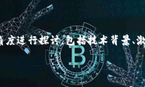 关于“tokenim2.0必须激活吗”的问题，我们可以从多个角度进行探讨，包括技术背景、激活的影响、用户体验等。以下是基于这一主题的内容大纲：

### tokenim2.0激活的重要性与影响分析