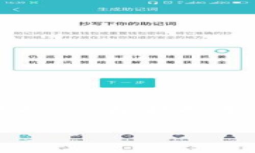 关于“tokenim2.0必须激活吗”的问题，我们可以从多个角度进行探讨，包括技术背景、激活的影响、用户体验等。以下是基于这一主题的内容大纲：

### tokenim2.0激活的重要性与影响分析