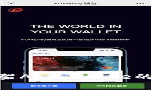 Tokenim 2.0下架App Store的原因与解决办法