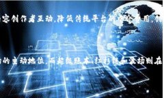 在区块链技术迅猛发展的今天，各个区块链平台