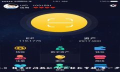 TokenIM 2.0 转币时间揭秘：让你轻松掌握，每一步
