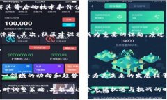 数藏区块链：现状与未来发展分析数藏,区块链