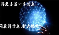 区块链领域的公众号推文数量众多，各种主题和