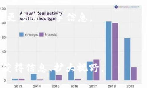 区块链领域的公众号推文数量众多，各种主题和内容层出不穷，以下是一些常见的区块链主题以及相关的公众号推荐，可以帮助你了解当前的行业动态、技术发展和市场趋势。

### 常见的区块链公众号主题

1. **行业新闻与动态**
   - 这些公众号通常会定期发布区块链行业的最新新闻、政策法规、市场分析等内容，帮助读者及时了解行业动向。
   
2. **技术分析与开发资源**
   - 针对技术开发者和爱好者的公众号，分享区块链技术的深入分析、开发工具、代码示例等资源。

3. **投资与市场分析**
   - 这些公众号关注区块链及加密货币的投资机会，进行市场预测、技术分析、项目评测等内容。

4. **项目介绍与评测**
   - 专门介绍新兴区块链项目，分析其背景、团队、愿景及技术实现，帮助投资者做出决策。

### 推荐的区块链公众号

1. **币圈子**
   - 主要发布区块链新闻、行情分析以及行业观察，内容丰富，适合普通用户与投资者。

2. **巴比特资讯**
   - 聚焦区块链与数字货币的新闻报道与深度分析，涵盖政策、项目进展等。

3. **区块链Reviewer**
   - 专注于区块链技术的深入研究与分析，适合技术开发者和相关从业人员。

4. **链闻ChainNews**
   - 提供全面的区块链行业资讯、深度报道和市场观察，内容更新及时。

5. **火星财经**
   - 提供全面的区块链和数字货币市场信息，包括最新的行情，分析及资讯。

### 如何有效获取区块链内容

- **定期关注**：选择几个感兴趣的公众号，定期查看他们的内容更新，保持对行业的敏感度。
  
- **加入社群**：许多公众号有自己的讨论群，加入后可以实时互动，获得更多第一手信息。

- **订阅推送**：很多公众号允许开启推送功能，确保不错过重要信息。

区块链的世界瞬息万变，跟踪相关的微信公众账号，可以帮助你第一时间获得信息、扩大视野。