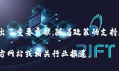 大连作为中国东北的一座重要城市，近年来积极