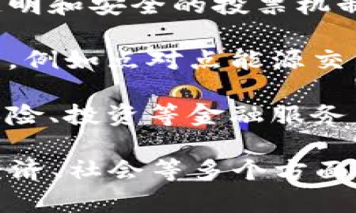 基于区块链的课题涵盖了多个领域和方向，以下是一些值得关注的主题：

1. **加密货币与数字资产**：研究比特币，以太坊等加密货币的经济模型、交易安全性及其对金融市场的影响。

2. **智能合约**：探讨智能合约的运行机制、使用场景，以及其在去中心化金融（DeFi）中的应用。

3. **去中心化应用（DApp）**：研究区块链技术如何驱动去中心化应用的发展，以及DApp在各行业中的创新应用。

4. **区块链与物联网（IoT）结合**：探讨区块链如何提升物联网设备的安全性与数据管理。

5. **供应链管理**：研究区块链在供应链透明性、追踪和效率提升方面的应用。

6. **数字身份与隐私保护**：研发基于区块链的身份认证系统，确保用户的隐私和数据安全。

7. **医疗健康数据管理**：探讨如何利用区块链技术改善医疗记录的存储与共享，提高医疗服务的效率与安全。

8. **投票与民主制度**：研究利用区块链进行透明和安全的投票机制，以提升民主制度的公正性。

9. **能源交易**：探讨区块链在能源领域的作用，例如点对点能源交易平台的构建。

10. **金融服务的创新**：研究区块链在银行、保险、投资等金融服务中的应用与影响。

这些课题不仅涉及技术的实现，还涵盖了法律、经济、社会等多个方面的问题，对于学术研究与实际应用都有重要意义。