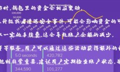 在Tokenim或其他类似的数字资产平台上，用户的资