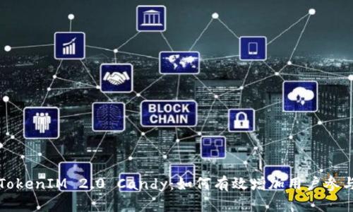全面解析TokenIM 2.0 Candy：如何有效增加用户参与度与收益