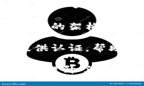身份钱包在TokenIM 2.0中是一个重要的功能，它结合了数字身份和钱包管理的能力，旨在为用户提供更加便捷、安全的数字资产管理体验。身份钱包的核心特点包括：

1. **数字身份管理**：身份钱包通过区块链技术，帮助用户安全地存储和管理个人身份信息，比如社交媒体账号、金融账户、健康记录等。

2. **多重私钥管理**：在身份钱包中，用户可以管理多个私钥，来保护不同数字资产，增强账户的安全性。

3. **便捷的资产交易**：身份钱包支持用户快速进行数字资产的买卖和交换，简化了交易流程。

4. **去中心化特性**：为了保护用户的隐私和数据安全，身份钱包采用去中心化的架构，用户的身份信息不再依赖中央服务器存储。

5. **认证及信任机制**：通过区块链技术，身份钱包能够为用户的身份信息提供认证，帮助建立可信的数字身份。

总体来说，TokenIM 2.0中的身份钱包通过整合身份管理和数字资产交易功能，提升了用户的使用体验，同时也增强了对电子身份的管理能力。
