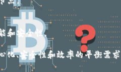 区块链的共识机制是确保区块链网络中所有节点